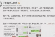 娱乐圈吃瓜猛料的语录,揭秘明星幕后那些事儿